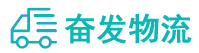 中山到汶上县物流公司